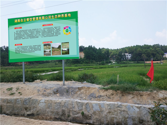 种植基地丨食堂承包公司